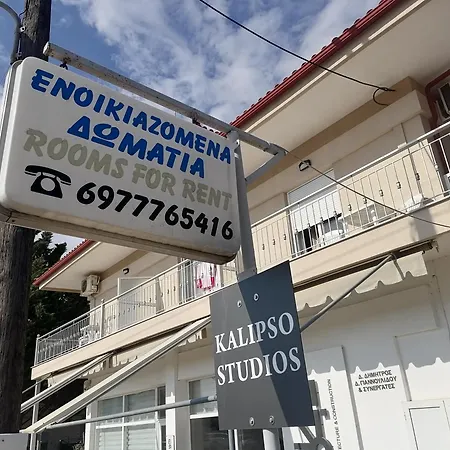 Kalipso Nikiti (Sithonia)